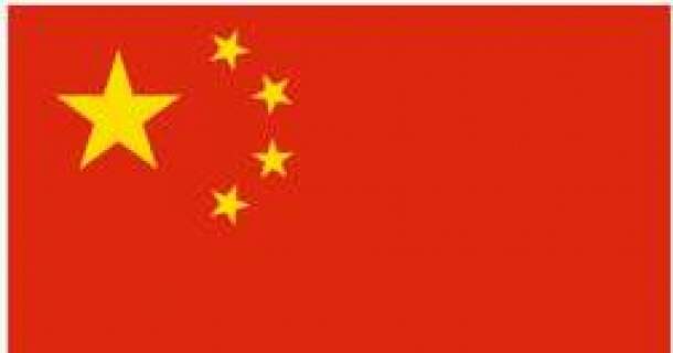 Curso Online Grátis de Noções Básicas em Linguagem Chinesa